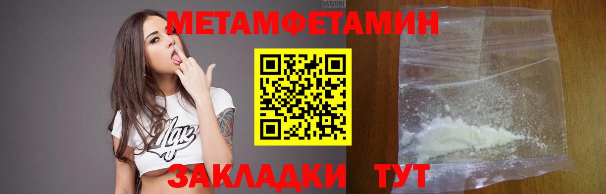 Ялта  АМФ  Амфетамин  Вход с VPN  Амфетамин Premium 