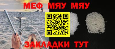 мескалин Моздок