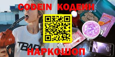 кокаин премиум Можайск