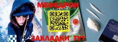 кокаин премиум Можайск