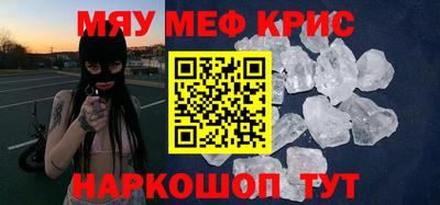 кокаин премиум Можайск