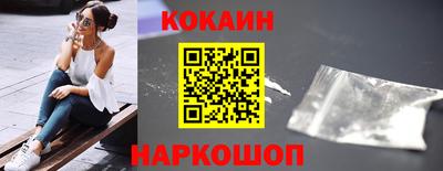 мескалин Моздок