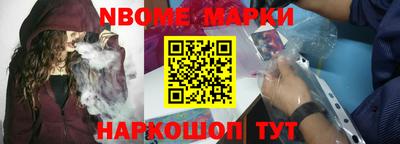 ALPHA-PVP Можга