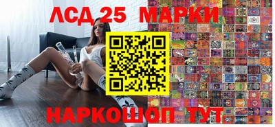 мескалин Моздок
