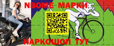 ALPHA-PVP Можга