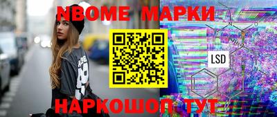 мескалин Моздок