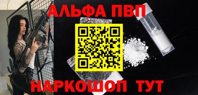 мескалин Моздок