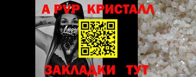 ALPHA-PVP Можга