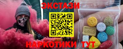 мескалин Моздок