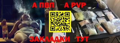 мескалин Моздок