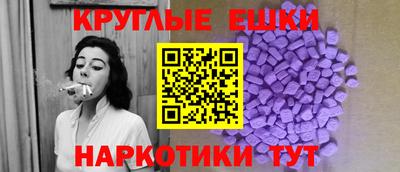 мескалин Моздок