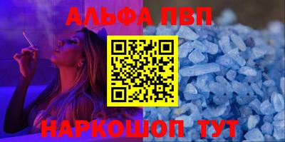 мескалин Моздок