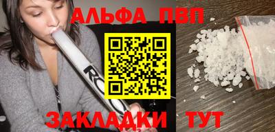 мескалин Моздок