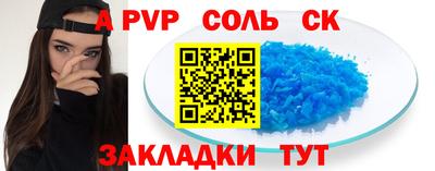 мескалин Моздок