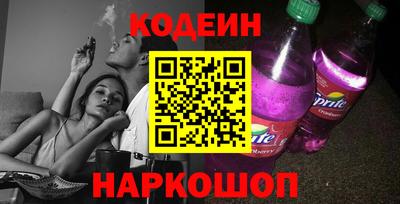 кокаин премиум Можайск