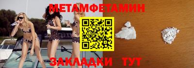мескалин Моздок