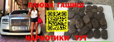 кокаин премиум Можайск