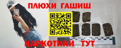 мескалин Моздок