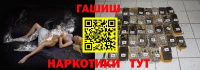 кокаин премиум Можайск