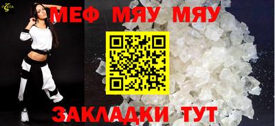 ALPHA-PVP Можга