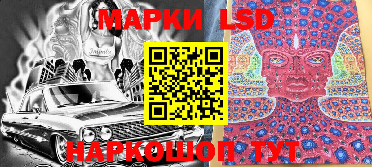 Марки NBOMe  где купить наркоту  Ялта  Марки N-bome 1,5мг  Вход с VPN 