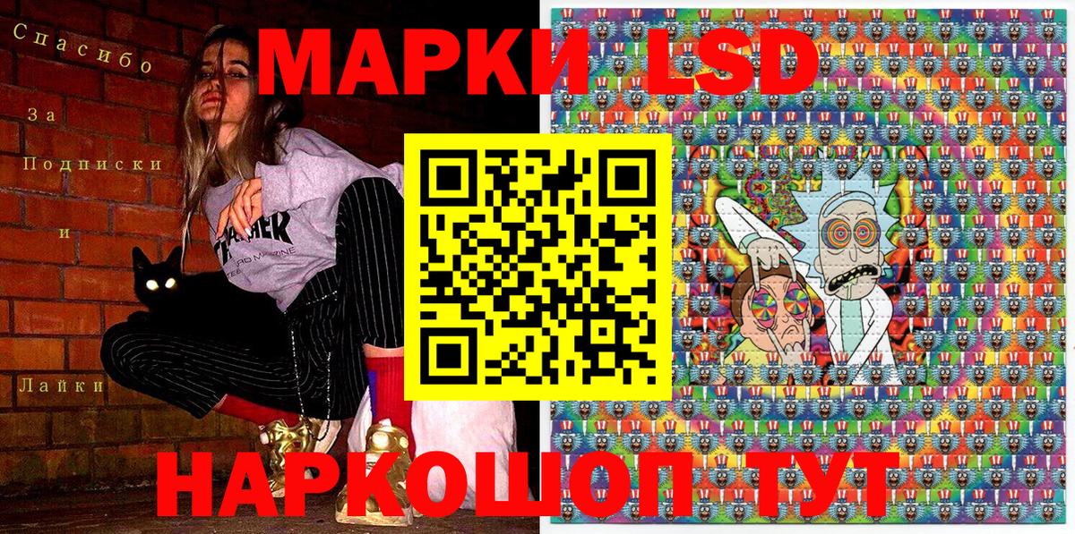 Марки N-bome 1,5мг Ялта