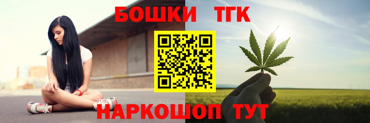 Канабис Amnesia  Каннабис тримм  Вход с VPN  Бошки марихуана VHQ  Канабис конопля  Ялта 